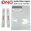 DND - Nail Files - Rectangle - 80/80 - Jumbo Zebra - Japan - 50 count