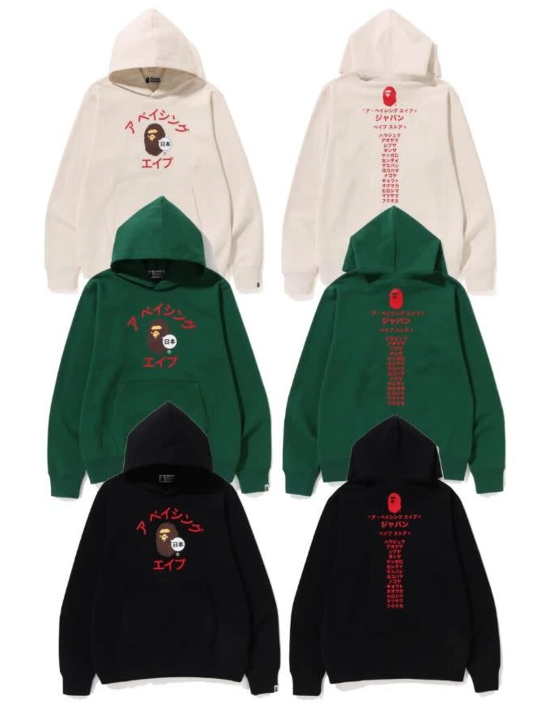 Abathing Ape BAPE JAPAN KATAKANA COLLEGE PULLOVER HOODIE