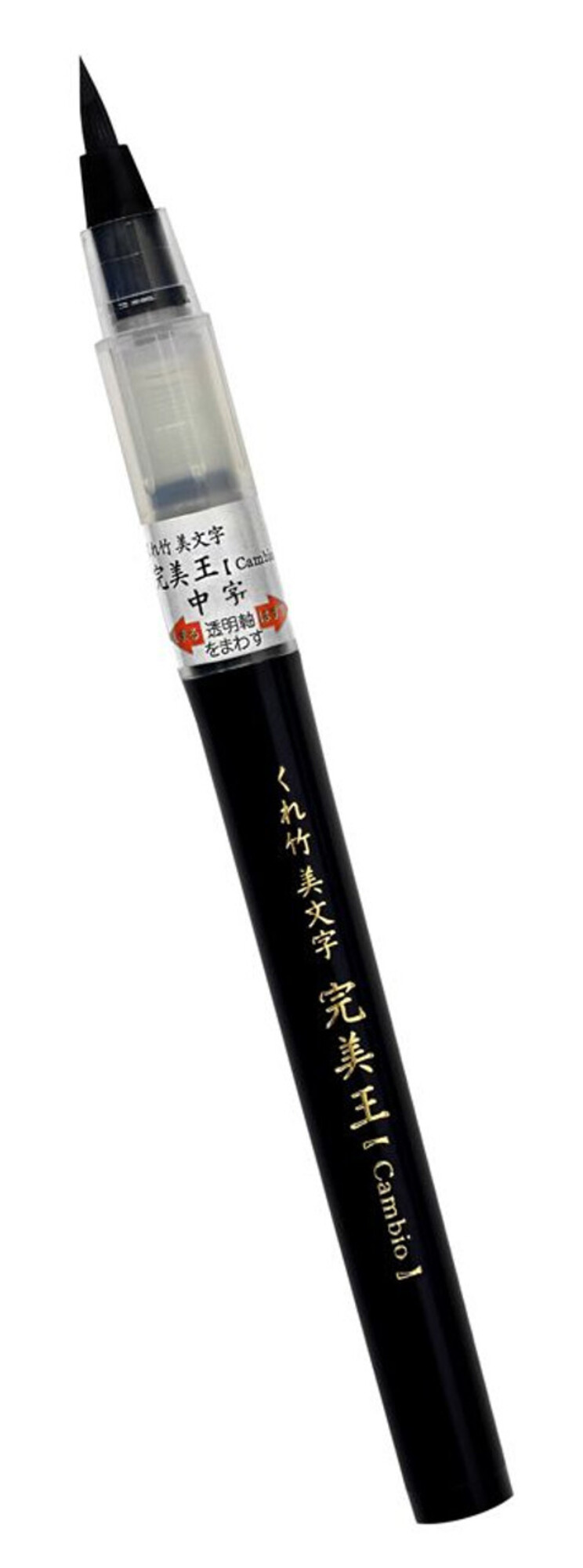 KURETAKE ZIG Kuretake Zig Brush Pens – Bimoji, Fude, Fudegokochi & More