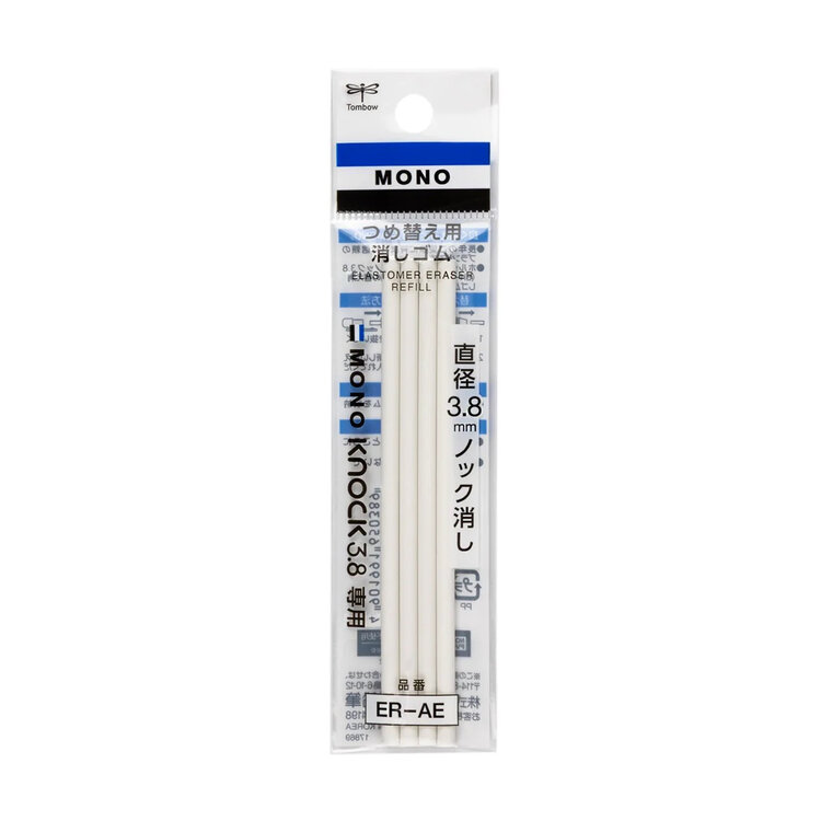 TOMBOW Tombow MONO® Erasers
