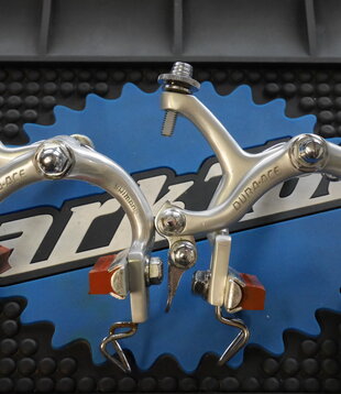 Dura Ace 7100 Brake Caliper Set - Exterior Nut