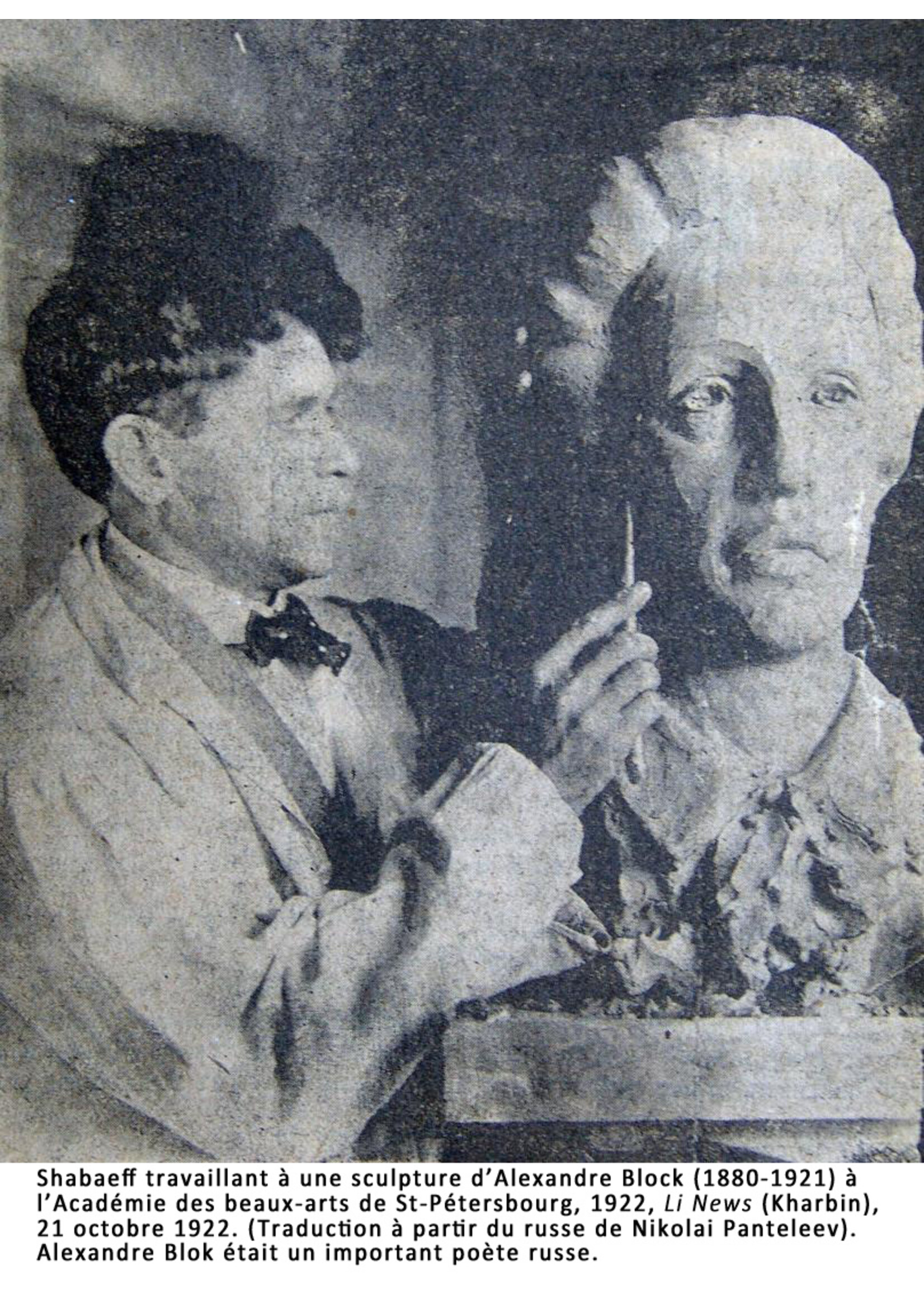 MUMAQ Sous le radar: Valentin Firsov Shabaeff, un artiste émigrant russe au Canada