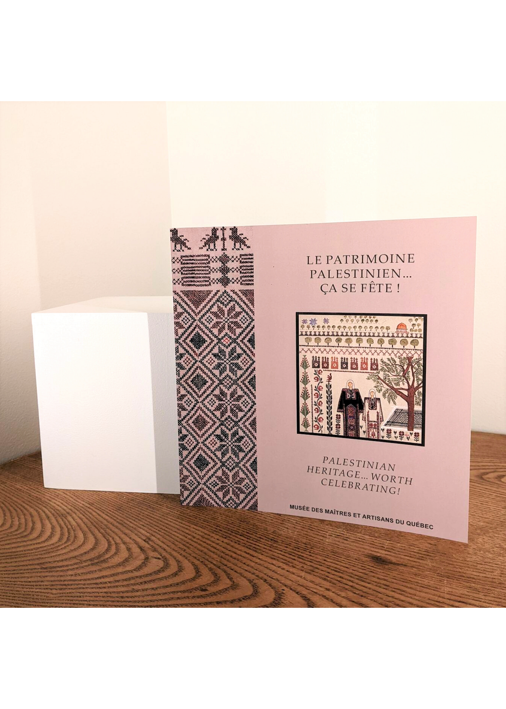 MUMAQ Le patrimoine palestinien... ça se fête!