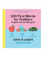 Raincoast Books 100 First Words for Toddlers: English-Korean Bilingual by Jayme Yannuzzi