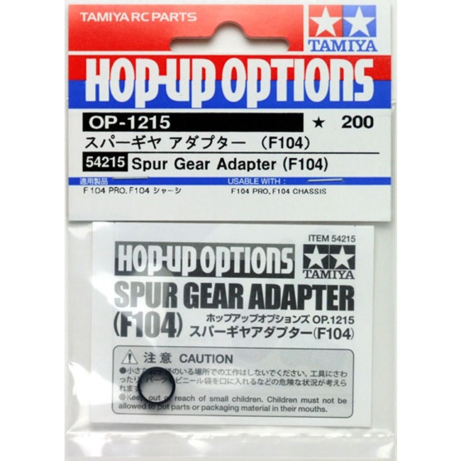 TAMIYA SPUR GEAR ADAPTER (F104) 54215