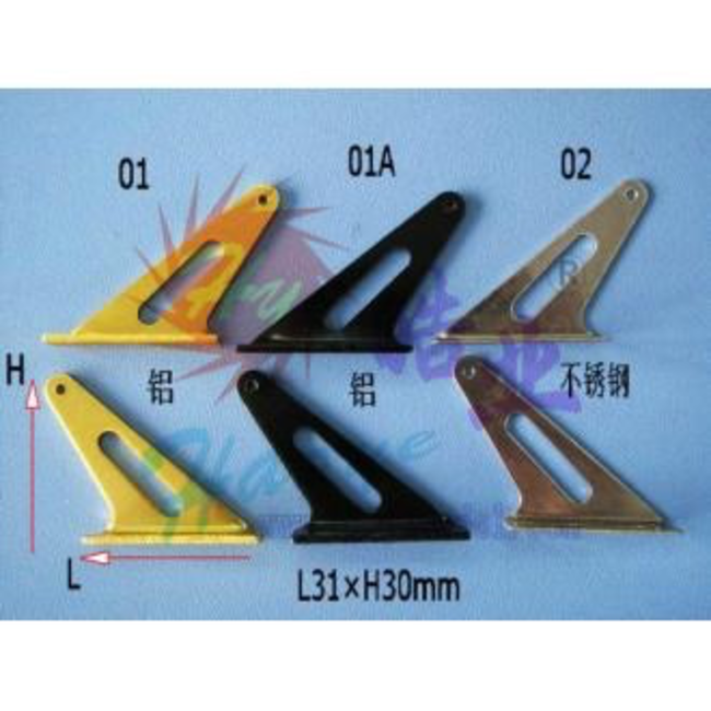 HY ALUMINIUM PLATE CONTROL HORN 31 x 30 ( 2pk ) ( OLD CODE HY072301 )