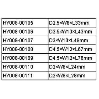 HY MODEL ACCESSORIES HY FLAT PIVOT HINGE 2 x 8 x 28 ( 15pk ) ( OLD CODE HY080111 )