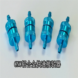 HY MODEL ACCESSORIES HY AIR QUICK DISCONNECT ALUM 8 x 1.5MM 1pk ( OLD CODE HY111003 )