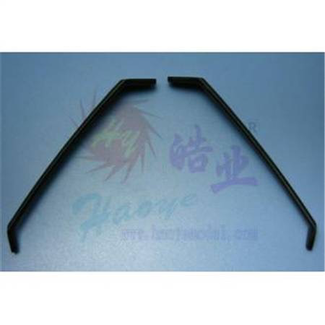 HY MODEL ACCESSORIES HY SPLIT PLASTIC REINFORCED UNDER CARRIAGE 150MM ( OLD CODE HY112001 )