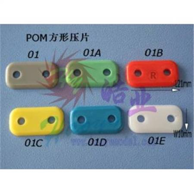 HY UNDER CARRIAGE MOUNT FLAT PLATE 21 x 10 ( OLD CODE HY120101 )