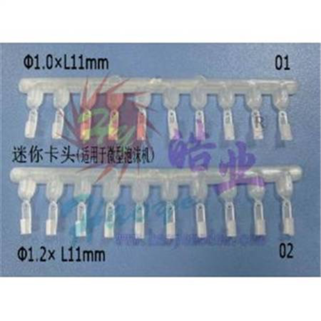 HY MICRO SWING KEEPERS BULK 1.0 x 11 ( OLD CODE HY120901A )