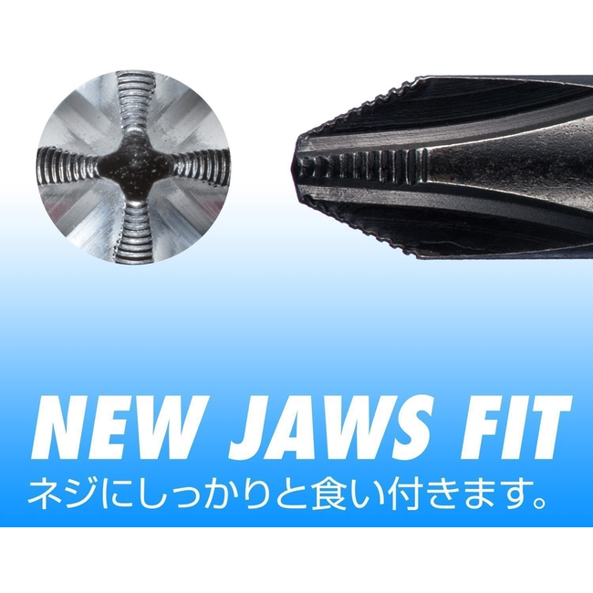 Vessel 900 Megadora +1x75 (JIS) +1 Screwdriver 900-1-75   SUITS  ALL  JAPANESE  BRANDS