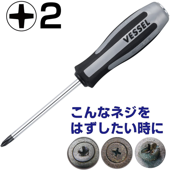 Vessel Megadora 980 Impacta P2x100 #2 Cross Point Impact Screwdriver   SUITS  ALL  JAPANESE  BRANDS