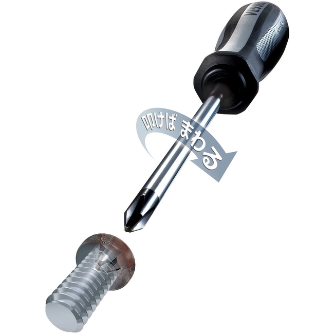 Vessel Megadora 980 Impacta P2x100 #2 Cross Point Impact Screwdriver   SUITS  ALL  JAPANESE  BRANDS