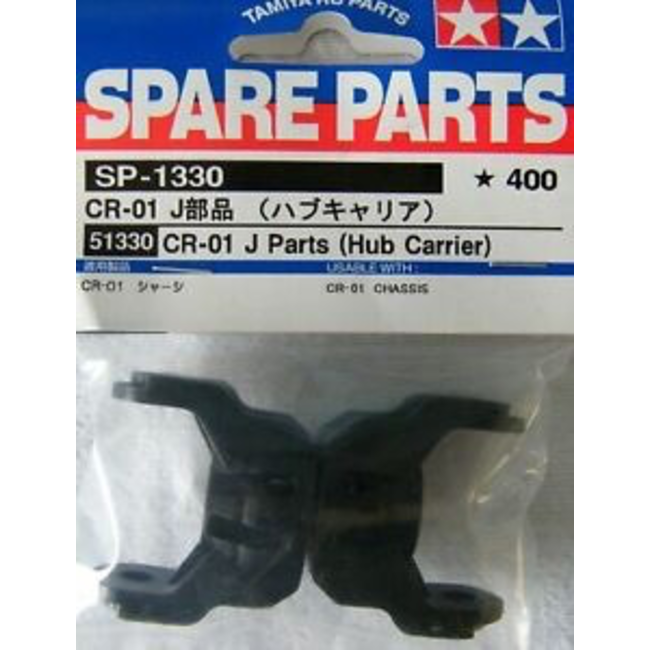 TAMIYA CR-01 J Parts (Hub Carrier)