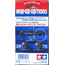 TAMIYA 0.4 Pinion Gear (24/25T)