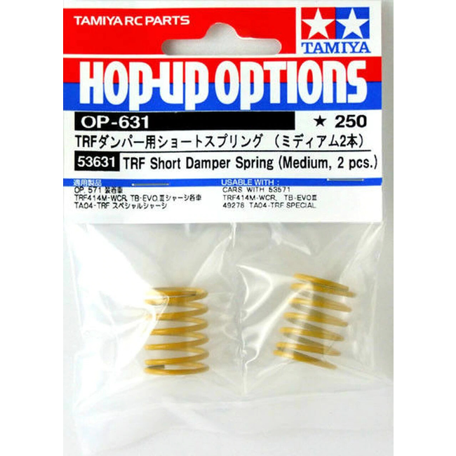 TAMIYA TRF S. Damper Spring Medium*2