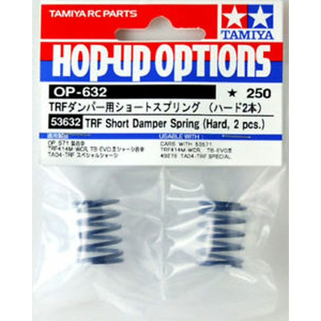 TAMIYA TRF S. Damper Spring Hard*2