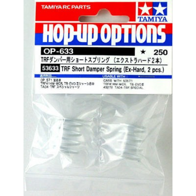 TAMIYA TRF S. Damper Spring Ex-Hard*2