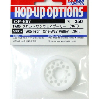 TAMIYA TAMIYA TA05 Front One-Way Pulley 36T #53867  [53867]