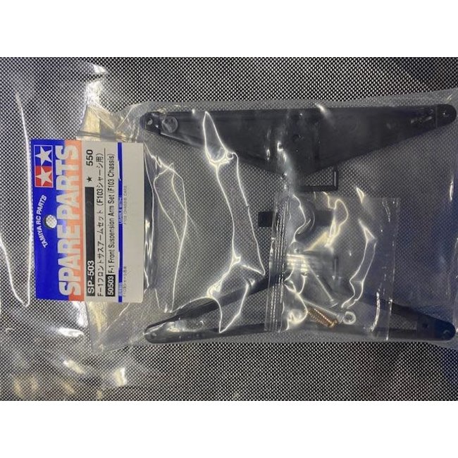 TAMIYA  F1 front suspension arm set