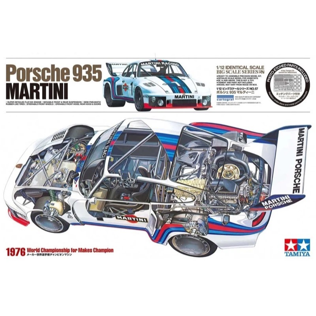 Tamiya 12057 1/12 Porsche 935 Martini Plastic Model Kit