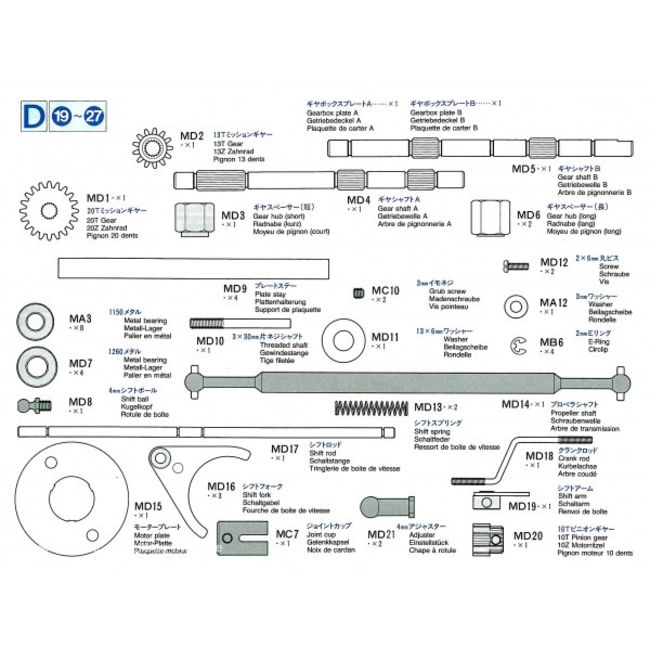 TAMIYA METAL PARTS BAG 56312
