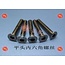 HY COUNTERSUNK SCREW WITH HEX HEAD 4MM X 10MM  (100PK) ( OLD CODE HY171908 )