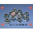 HY FLANGED METRIC NYLOCK NUT 5.0mm ( 100 PK ) ( OLD CODE HY171803 )