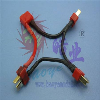 HY MODEL ACCESSORIES HY 3 X MALE T PLUG TO 1 FEMALE T PLUG LEAD (SERIES BATT ADAPT) (OLD CODE HY222502 )