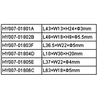 HY MODEL ACCESSORIES HY PLASTIC DEPRON HORN 10 x 30 x 20  (D) ( OLD CODE HY071804D )