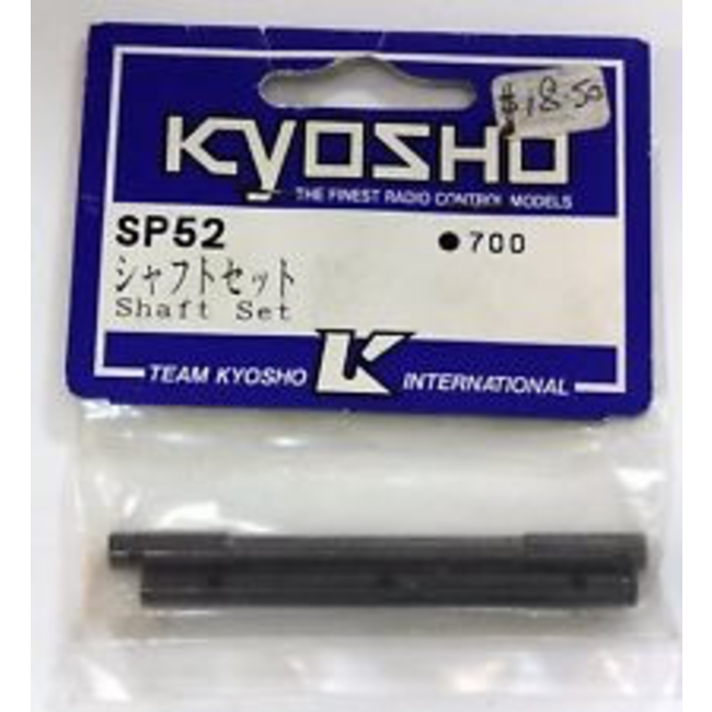 KYOSHO SHAFT SET (SP-52)