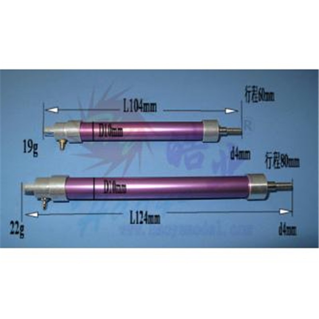HY RETRACT AIR RAM 80mm stroke 10mm dia 124mm L PURPLE SPRING CLOSE