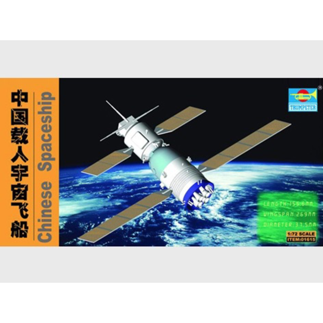 TRUMPETER CHINESE SPACESHIP (SATELLITE) 1/72