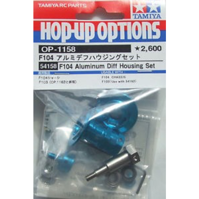 TAMIYA F104 ALUMINIUM DIFF HOUSING SET