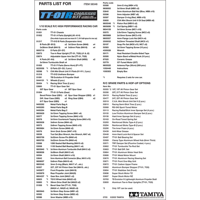 TAMIYA TT-01R Chassis Kit  WITH GT-TUNED MOTOR   TAMIYA TT-01R