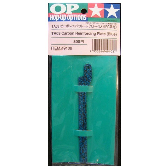 TAMIYA TA03 CARBON REINFORCING PLATE BLUE