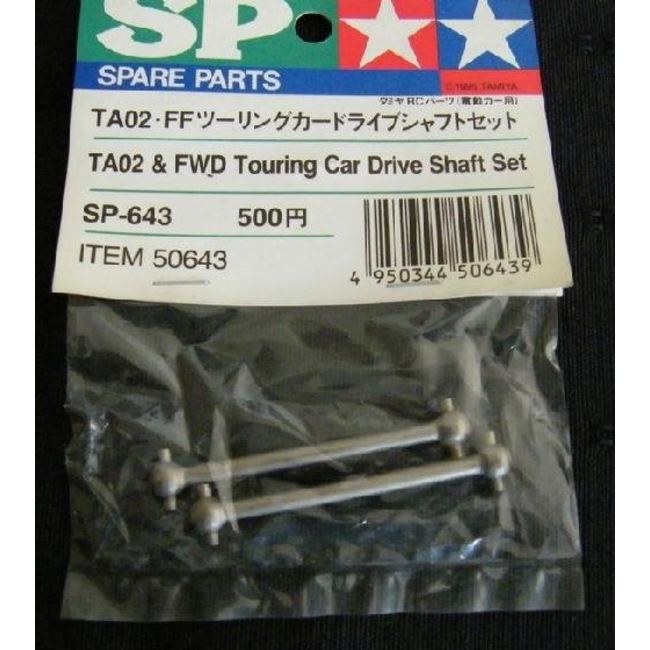 TAMIYA TA02 & FWD TOURING CAR DRIVE SHAFT SET  SUITS TA02, TA03, FF01 MANTA RAY, DIRT THRASHER, BLAZING STAR