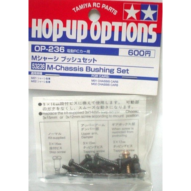 TAMIYA M CHASSIS BUSING SET