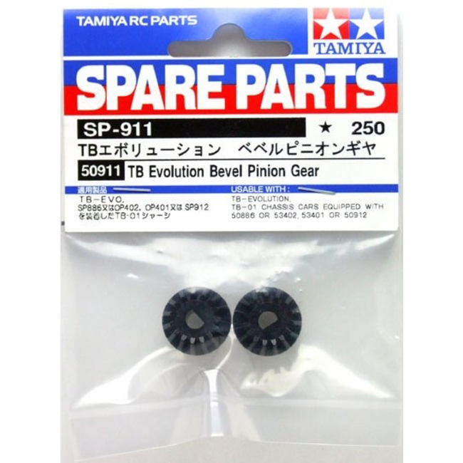 TAMIYA TB EVOLUTION BEVEL PINION GEAR