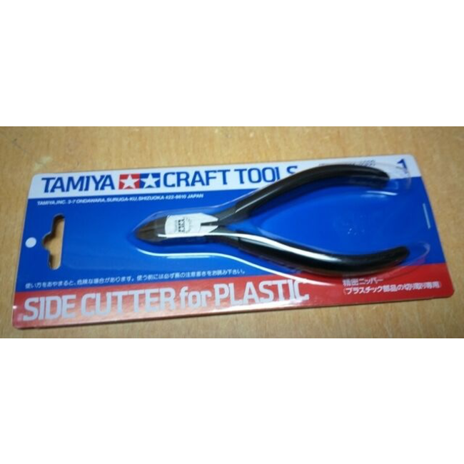 Tamiya Side Cutter Scissors for Plastic 74001
