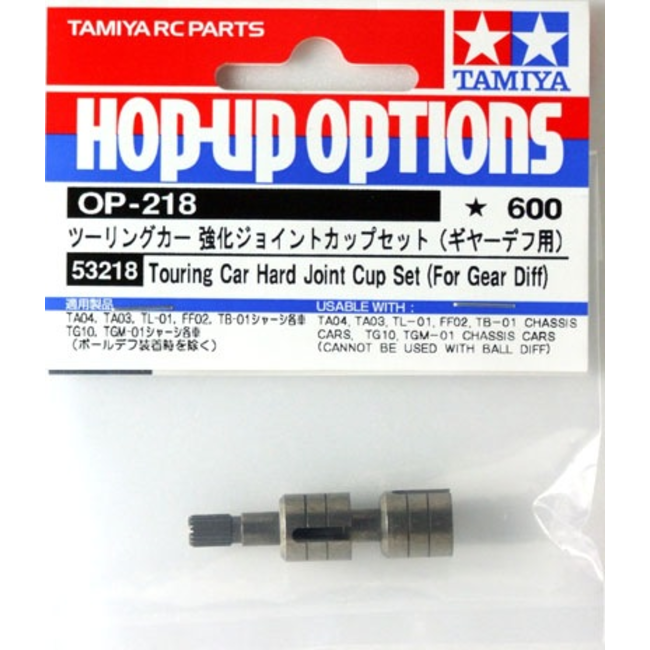 TAMIYA TOURING CAR HARD JOINT CUP SET FOR GEAR DIFF  53218