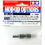 TAMIYA TOURING CAR HARD JOINT CUP SET FOR GEAR DIFF  53218
