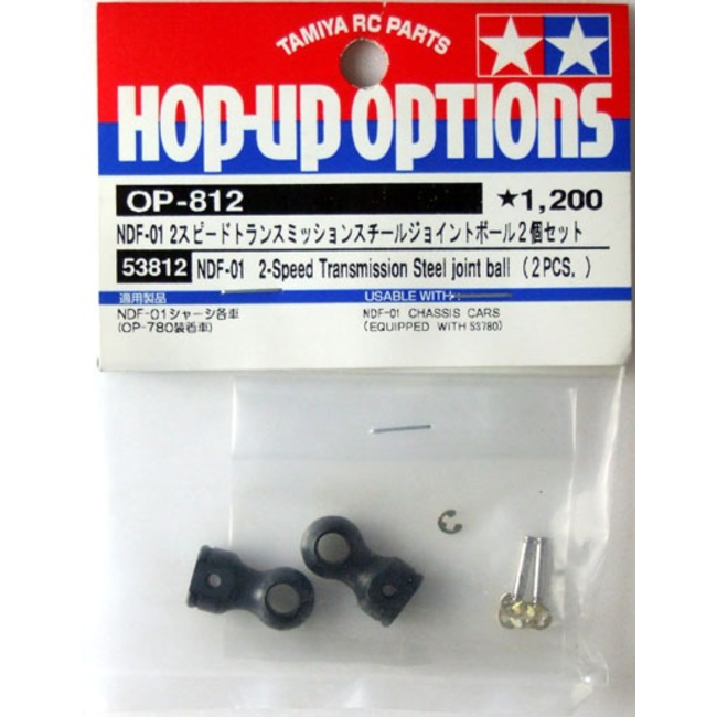 TAMIYA NDF-01 STEEL B JOINT