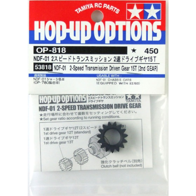 TAMIYA NDF-01 2 SPEED GEAR