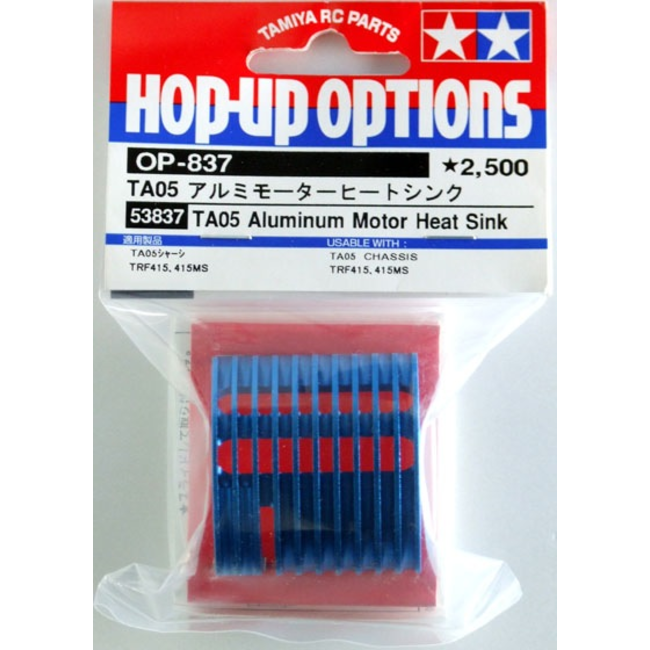 TAMIYA TA-05 ALU HEAT SINK