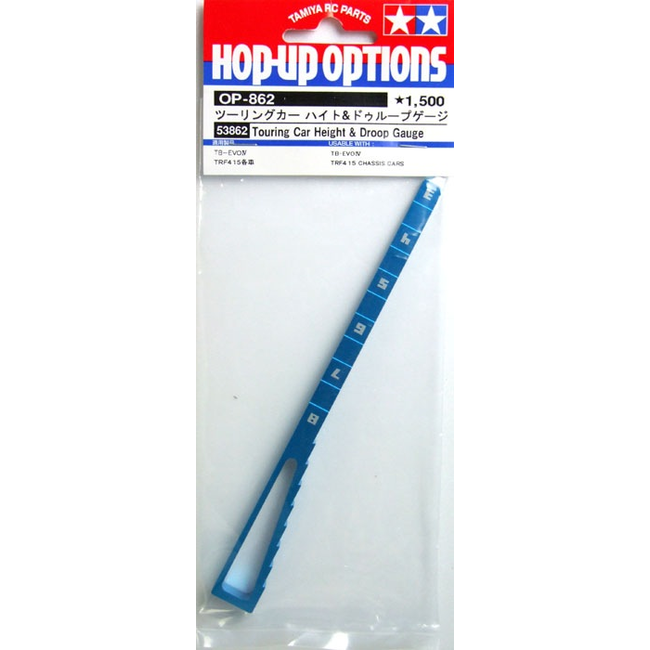 TAMIYA HEIGHT & DROOP GAUGE