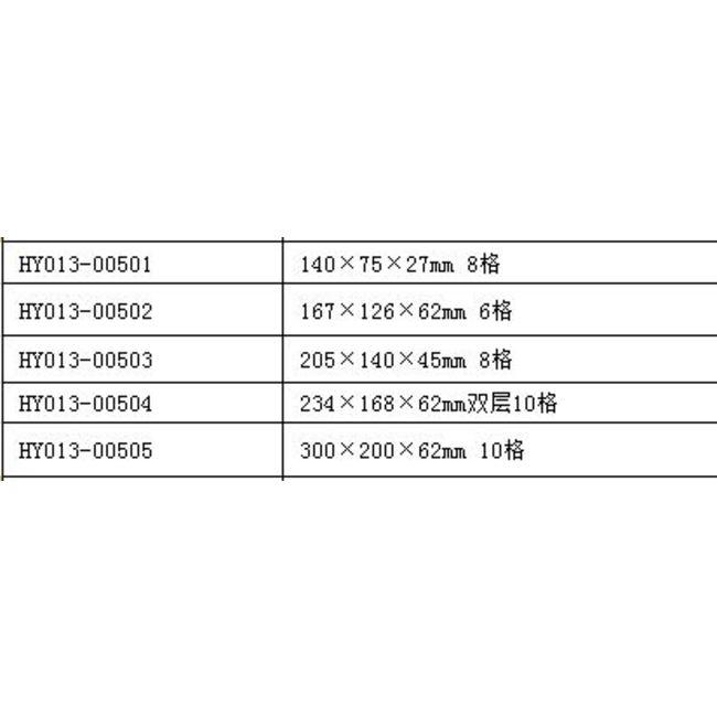 HY 6 SEC BOX 167 x 126 x 62 ( OLD CODE HY130300 )