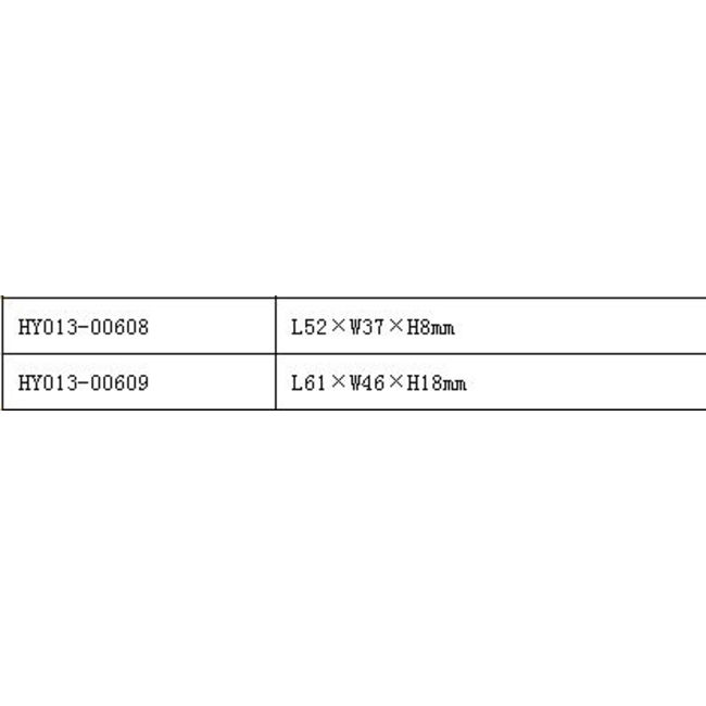 HY PLASTIC BOX 61 x 46 x 18mm ( OLD CODE HY130409 )