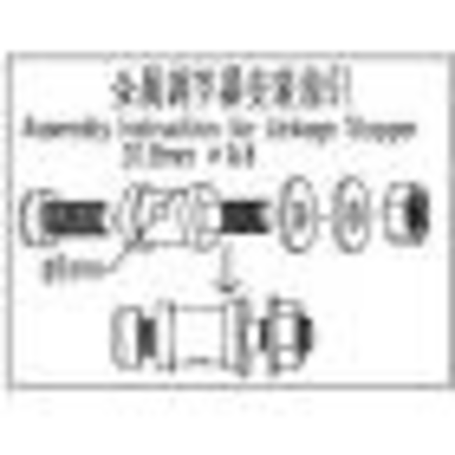 HY 1.8MM METAL ADJUSTER ( OLD CODE HY160501 )